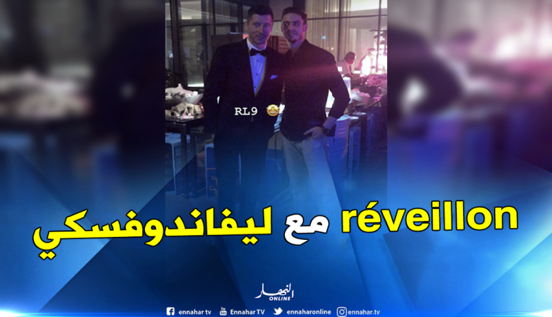 مدافع الخضر يلتقط صورة تذكارية مع مهاجم البايرن