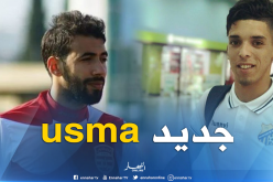 بلخيتر وبعوش جديد سوسطارة في الميركاتو !