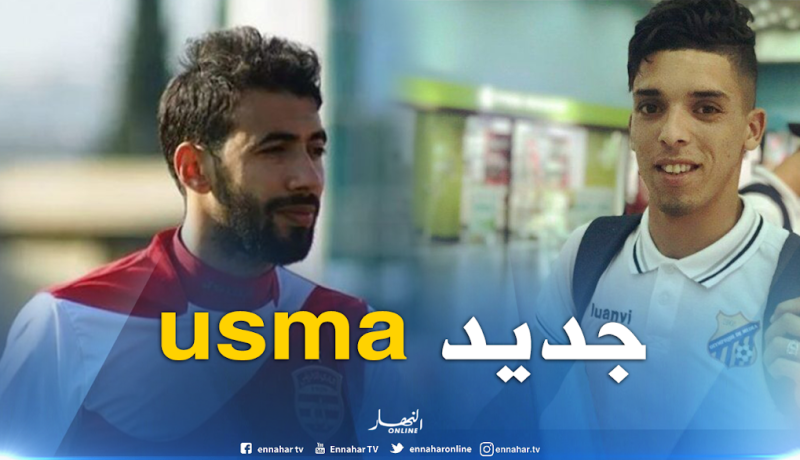 بلخيتر وبعوش جديد سوسطارة في الميركاتو !