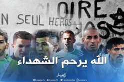 لاعبو الخضر يترحمون على شهداء الجزائر تخليدا لثورة أول نوفمبر