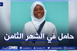 حامل في شهرها الثامن تحقق ميدالية ذهبية في التايكواندو !