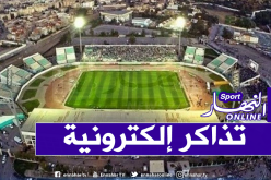 ملعب التشاكر بالبليدة يطرح تذاكر إلكترونية للبيع الموسم القادم