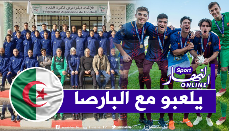 أكاديمية الخضر في مواجهة برشلونة فياريال وفالنسيا بإسبانيا