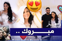 محرز يغادر مانشستر لحضور حفل زفاف شقيقته بباريس