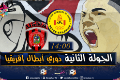 سوسطارة تبحث عن التدارك أمام بيترو أتليتيكو الأنغولي