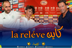 نعيم معتوق يوقع على أول عقد إحترافي مع بي آس في آيدوفن