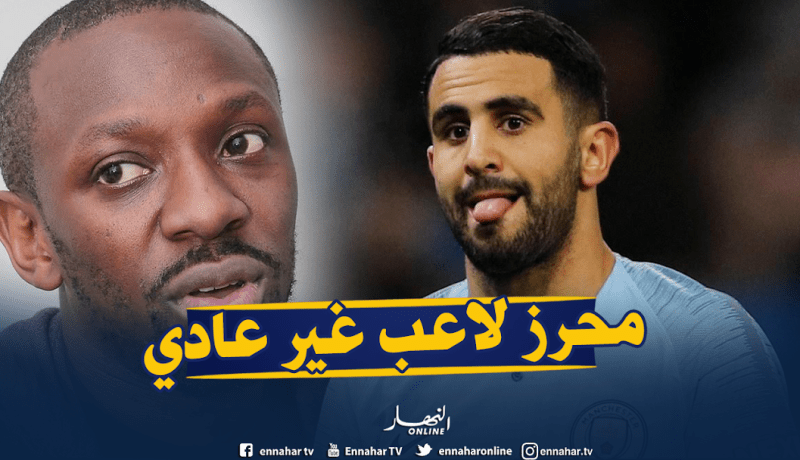 رايت فيليبس: ” محرز مختلف تماما عن ساني..ستيرلينغ وسيلفا”