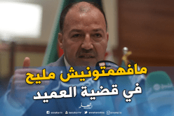 حطاب يتراجع عن تصريحاته ويوضح بخصوص قضية العميد !