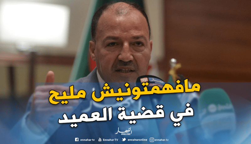 حطاب يتراجع عن تصريحاته ويوضح بخصوص قضية العميد !