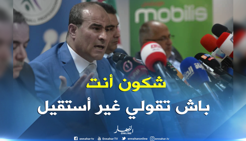 مدوار يرد محللي البلاطوهات: “الهدرة ساهلة وينتقدو حتى الشمس كي تشرق”