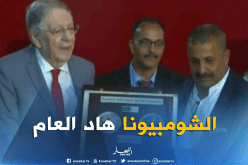 ولد عباس: ” أنا معجب بشبيبة الساورة وإن شاء الله تدو البطولة هاد العام”