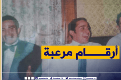 محاكمة الاخوة كونيناف.. تفاصيل مثيرة وقروض بآلاف الملايير