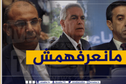 حداد: ليس لي صلاحيات لتعيين الوزراء وكل المشاريع التي أخذتها كانت في إطار القانون