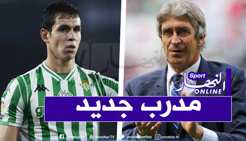 بيليغريني مدربا جديدا لفريق ريال بيتيس الإسباني