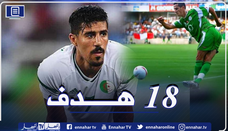 بونجاح يعادل رقم صايفي في عدد الأهداف مع المنتخب الوطني