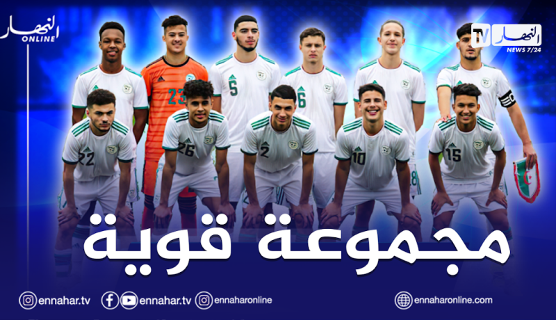 تأجيل كأس العرب للمنتخبات لفئة أقل من 17 سنة بسبب كورونا