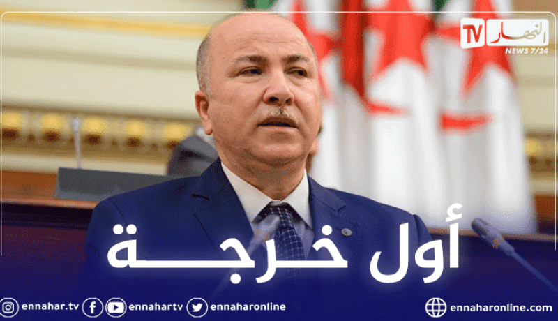 الوزير الأول يشرف على عملية توزيع السكنات غدا بالعاصمة