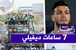 بالفيديو.. بن سبعيني يعود للحديث عن إحتفالات التتويج بكان 2019
