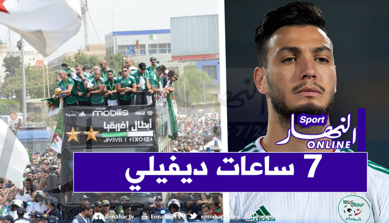 بالفيديو.. بن سبعيني يعود للحديث عن إحتفالات التتويج بكان 2019