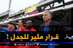 قرار غريب من مدرب “كولومبيا” قبل مواجهة “الخضر”