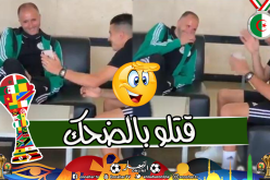 بالفيديو..عطال يمازح بلماضي قبل بداية الندوة الصحفية