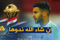 محرز: ” تحيا الجزائر..إن شاء الله نتوج بكأس إفريقيا”