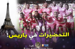 منافس الخضر يختار “باريس” للتحضير لمواجهة المنتخب الوطني