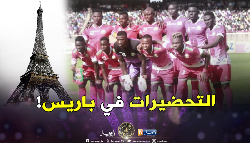 منافس الخضر يختار “باريس” للتحضير لمواجهة المنتخب الوطني