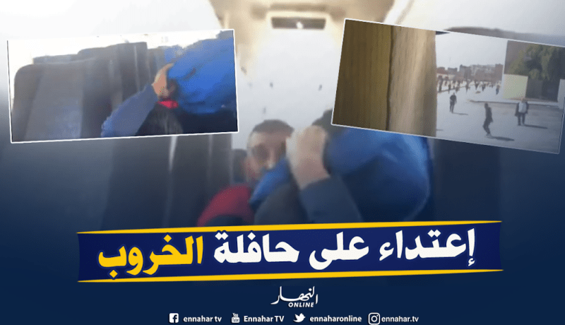 بالفيديو..تعرض حافلة الخروب لإعتداء من طرف أنصار الشاوية