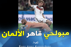 الصفحة الرسمية لكأس العالم تشيد بالحارس مبولحي !