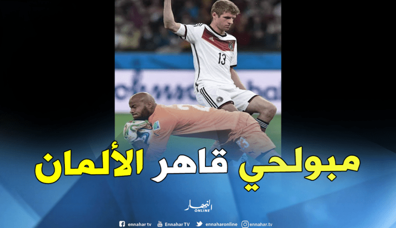 الصفحة الرسمية لكأس العالم تشيد بالحارس مبولحي !