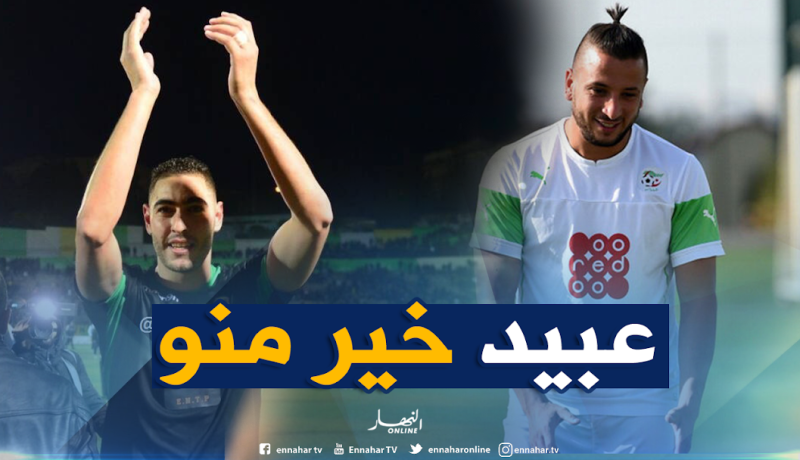 نادي أحد يحول إهتمامه لعبيد ويستغني عن غيلاس