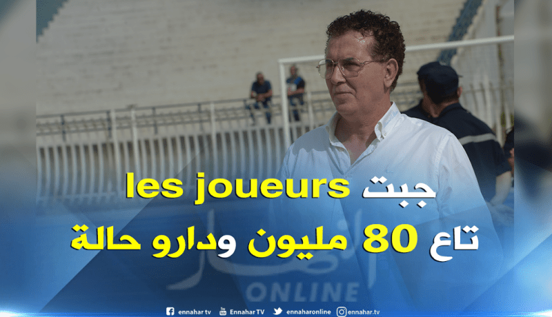 سرار:”من الآن فصاعدا لا يوجد لاعب أكبر من إتحاد العاصمة”