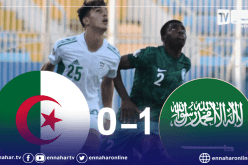 كأس العرب للمنتخبات.. المنتخب الوطني متأخر بهدف لصفر أمام السعودية