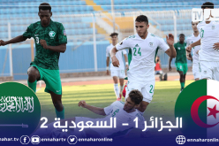 نهائي كأس العرب للمنتخبات.. السعودية تحرم شبان الخضر من التتويج بكأس العرب