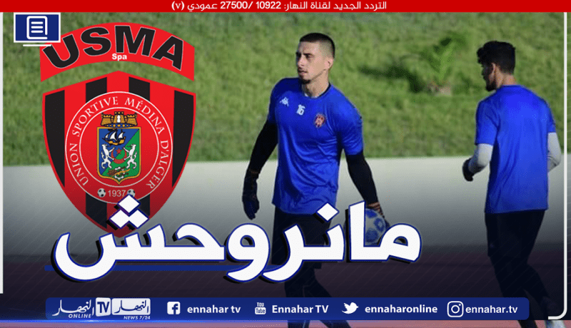 قندوز: “لم أفكر في مغادرة الفريق وكل ما يهمني هو تشريف العقد”