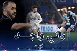لكحل يوجه رسالة لبلماضي قبل مواجهة زيمبابوي