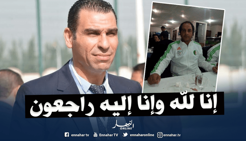الفاف تنعي اللاعب السابق للخضر “مختار كشاملي”