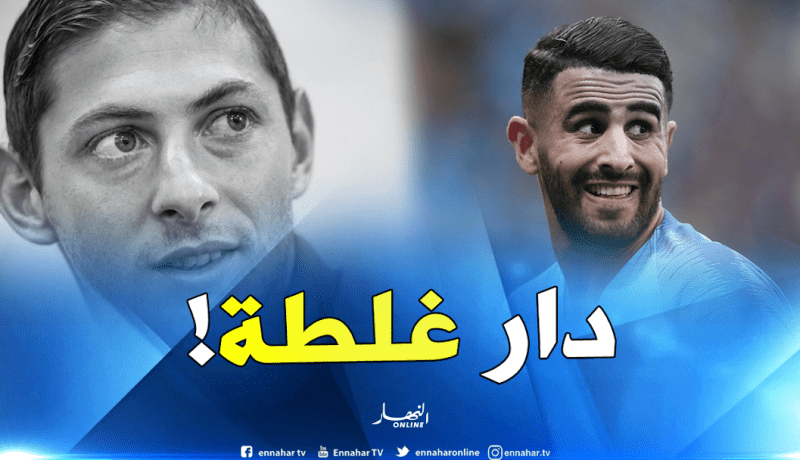محرز يسحب ترحمه على سالا لهذا السبب !