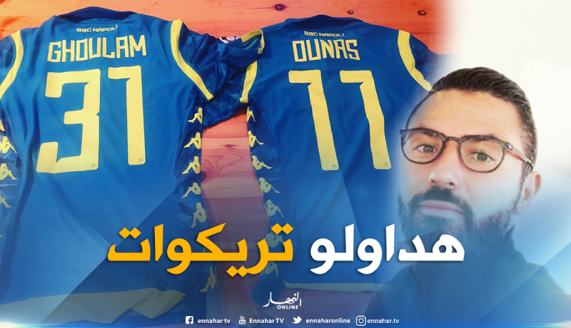 عنتر يحيى يتلقى هدية خاصة من غولام وأوناس