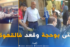 مدوار: “ألتقي دائما مع سرار في مقهى بسيدي يحيى وأنا حر في ذلك”