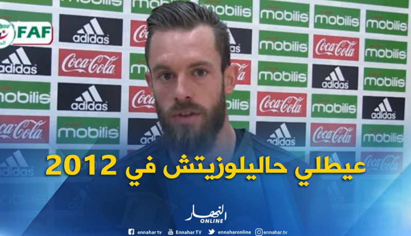 أوكيدجا: “تحصلت على جواز السفر الجزائري منذ ثلاثة أشهر وأنا فخور بذلك”