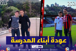 إدارة الإتحاد تسترجع أبناءها رضواني وفاتح عاشور