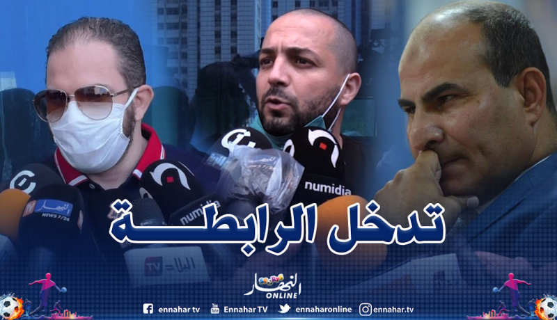 الرابطة تتأسس كطرف مدني في قضية التسجيل الصوتي