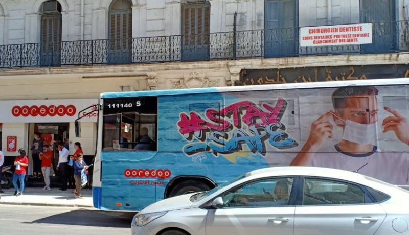 Ooredoo تنضمﱞ لمجهودات ايتوزا لمحاربة تفشي فيروس كورونا