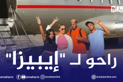 محرز ينتقل رفقة عائلته الصغيرة إلى جزيرة إيبيزا الإسبانية