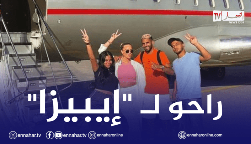 محرز ينتقل رفقة عائلته الصغيرة إلى جزيرة إيبيزا الإسبانية