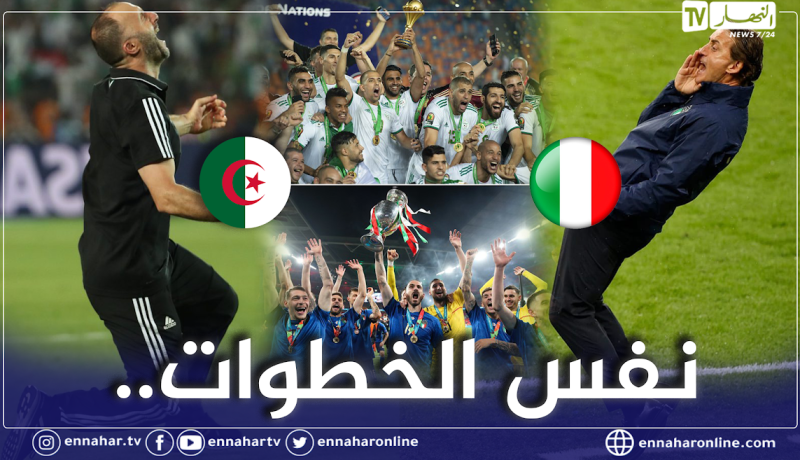 بعد غيابهما عن مونديال 2018.. إيطاليا والجزائر يحصدان الأخضر واليابس