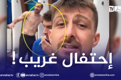 بالفيديو.. دي لورينزو يعكر أجواء الإحتفالات بتدخينه سيجارة