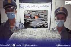 الجمارك تحبط محاولة تهريب 60 ألف دولار عبر رحلة الجزائر الدوحة